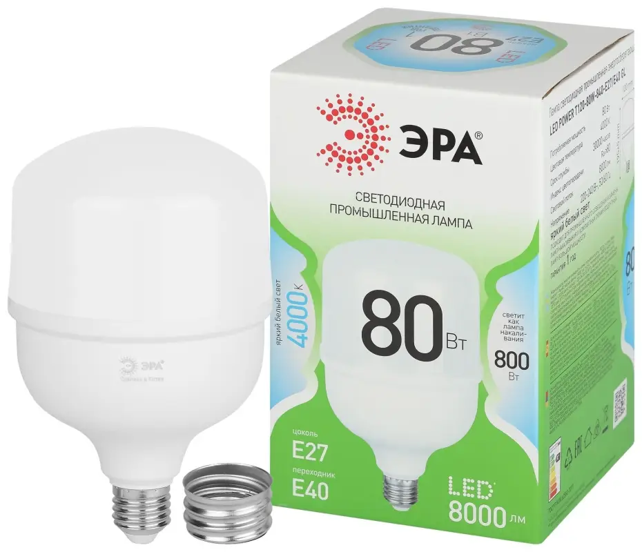 Лампа светодиодная высокой мощности LED 80 Вт 8000Лм 4000К T120 нейтральный E27/E40 (переходник) 170-265В LED POWER T120-80W-840-E27/E40 Green Line