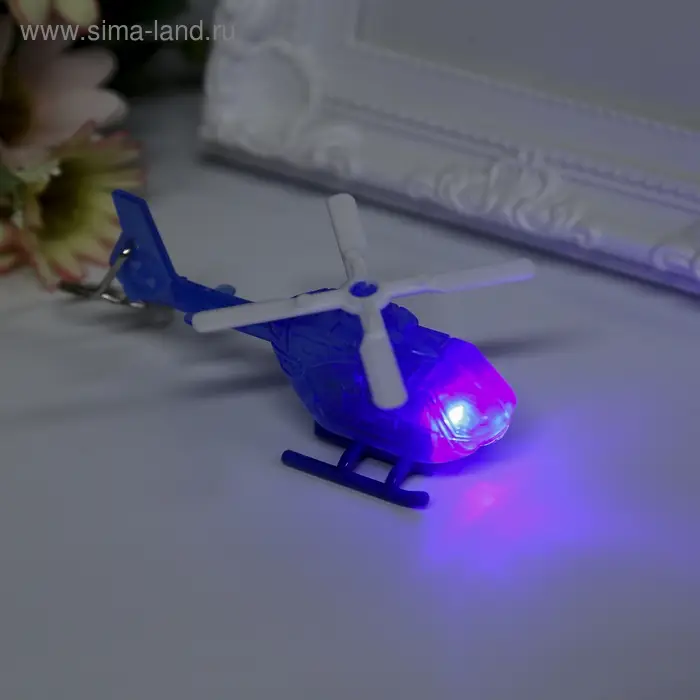 Фонарик брелок для ключей на кольце «Вертолёт», 4.5×8.2×3.5 см, МИКС Фонарик брелок для ключей на кольце «Вертолёт», 4.5×8.2×3.5 см, МИКС