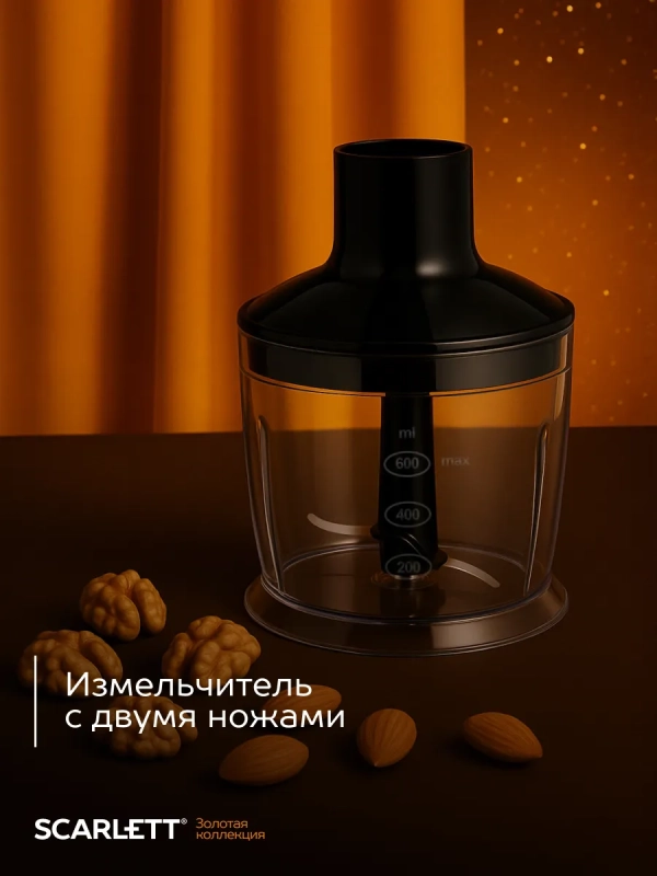 Погружной мощный блендер с насадками 800 Вт, SC-HB42M45 Погружной мощный блендер с насадками 800 Вт, SC-HB42M45