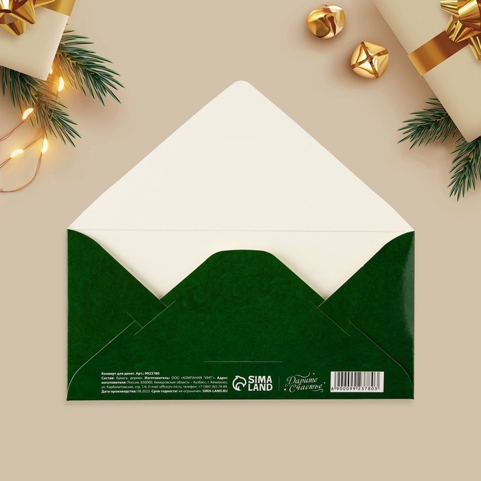 Конверт для денег деревянный резной &laquo;С Новым годом&raquo;, снегирь, 16.5 х 8 см, Новый год