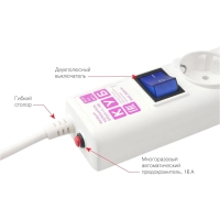 Сетевой фильтр Power Cube 3м (6 розеток) 16А белый(SPG(5+1)-16B-3М)