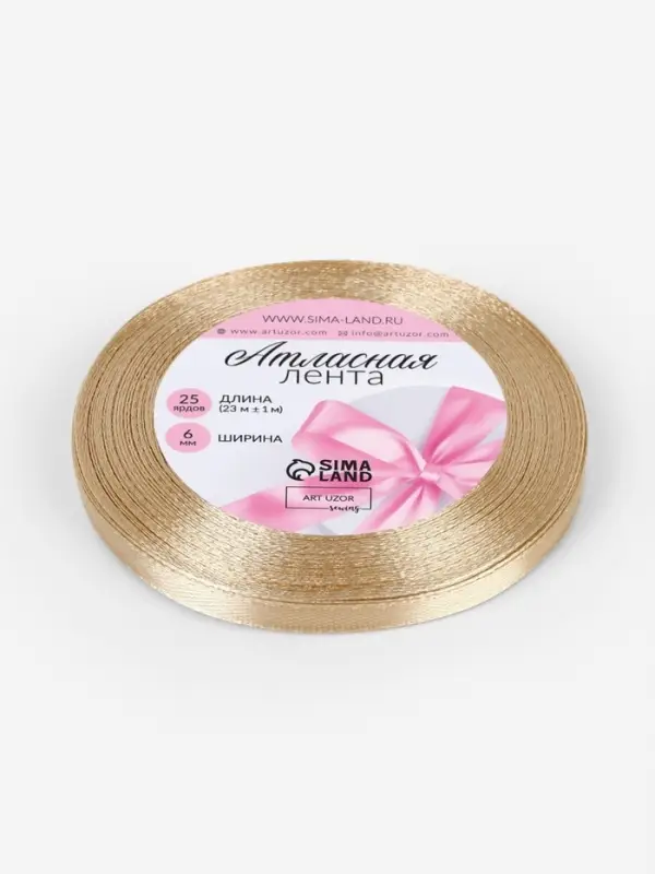 Лента атласная, 6 мм, 23±1 м, тёмно-бежевая №123 Лента атласная, 6 мм, 23±1 м, тёмно-бежевая №123