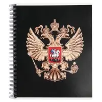 Компл тетр из 3шт 96л кл на гребне Символика. Герб, мел карт, глянц.лам, офсет (10296925)