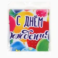 Воздушный шар фольгированный 18" &laquo;С Днем рождения, шары&raquo;, набор 5 штук