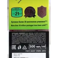Гель для вен Лошадиная сила с каштаном и пиявкой, 500 мл