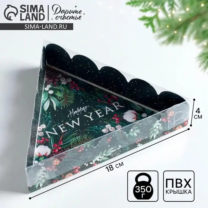 Коробка для кондитерских изделий с PVC крышкой «Happy New Year», 18 х 4 см Коробка для кондитерских изделий с PVC крышкой «Happy New Year», 18 х 4 см