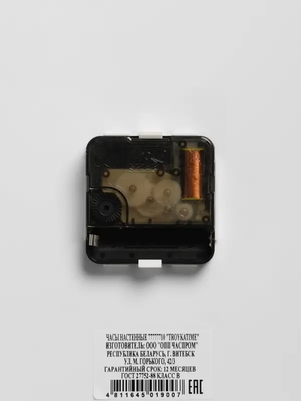 Часы настенные, интерьерные d=30 см, бесшумные, серебристый обод