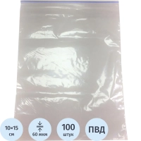 Пакет с замком (Zip Lock) 10х15 см 60 мкм 100 шт/уп