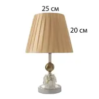 Лампа настольная &laquo;Курс&raquo; 1&times;40 Вт Е27+подсветка LED 5 Вт золото 25&times;25&times;40 см