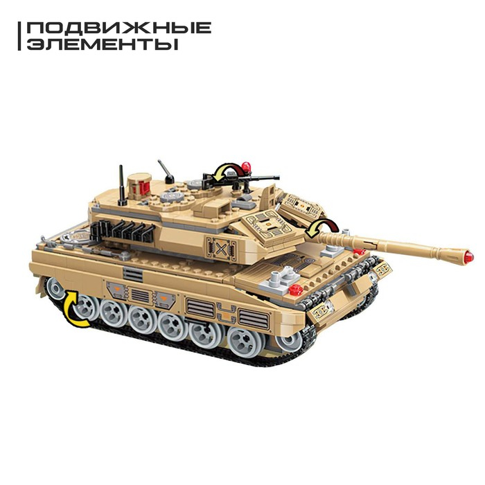 Конструктор Военная зона «Трал с танком», 5 минифигур и 829 деталей Конструктор Военная зона «Трал с танком», 5 минифигур и 829 деталей