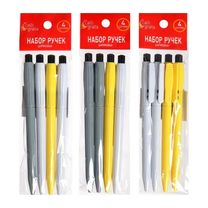 Набор ручек шариковых Calligrata, 4 штуки, автоматические, стержень синий Набор ручек шариковых Calligrata, 4 штуки, автоматические, стержень синий