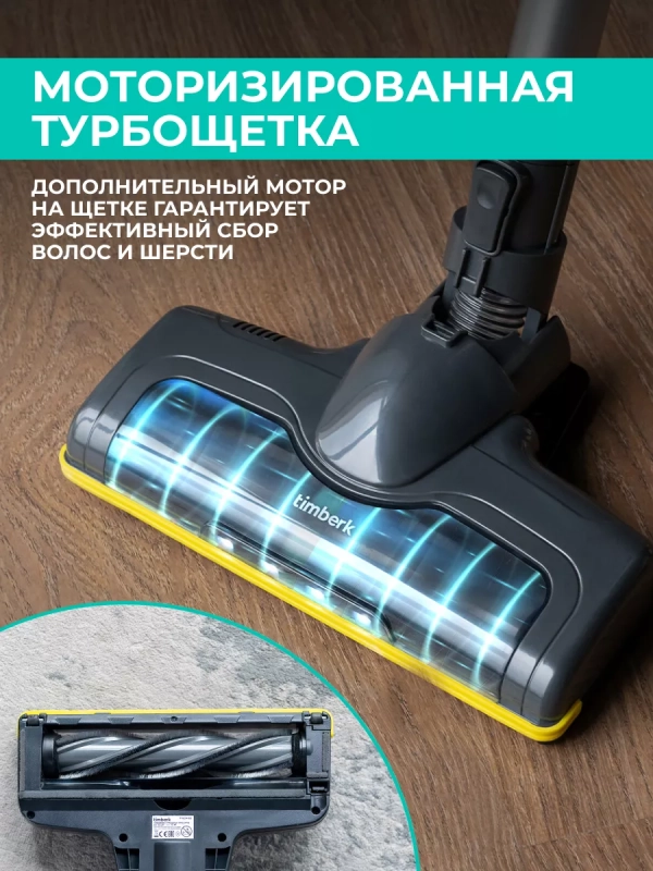 Вертикальный пылесос для дома T-VCH-52 Вертикальный пылесос для дома T-VCH-52