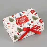 Коробка подарочная новогодняя складная &laquo;С новым годом&raquo;, 16.5&times;12&times;5 см