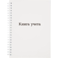 Книга учета Attache А5 96л клетка офсет картон мел. спираль