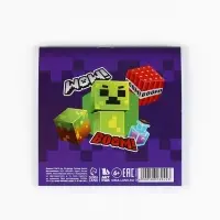 Блокнот 10×10, 16 л. «Пиксели»