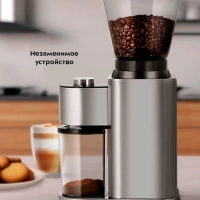 Кофемолка электрическая жерновая для кофе КТ-7540 - 150 Вт