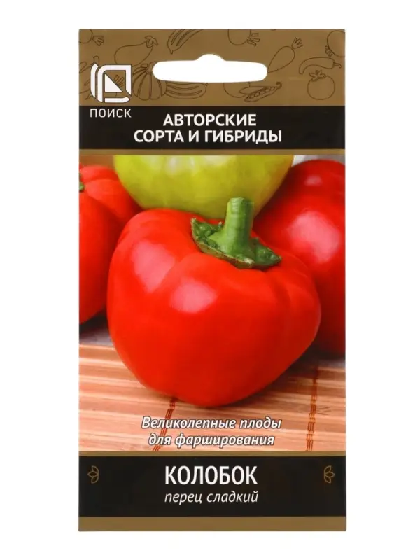 Семена Перец сладкий "Колобок", 0,25 г