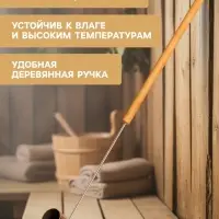 Ковш - черпак для бани и сауны, 200 мл, нержавеющая сталь, деревянная ручка, 70 см