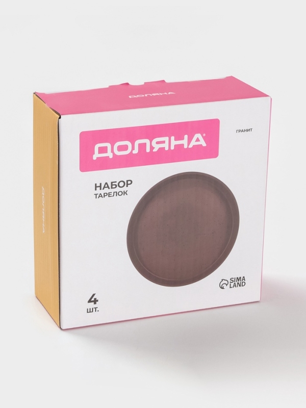 Набор тарелок Доляна «Гранит», 4 шт., d=20 см, керамика, коричневый Набор тарелок Доляна «Гранит», 4 шт., d=20 см, керамика, коричневый