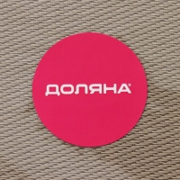Салфетка сервировочная на стол Доляна «Окно», 45×30 см, цвет бежевый