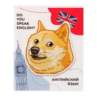 Тетрадь предметная 36 листов в клетку Calligrata «Животные мемы. Английский язык», обложка мелованная, серые листы