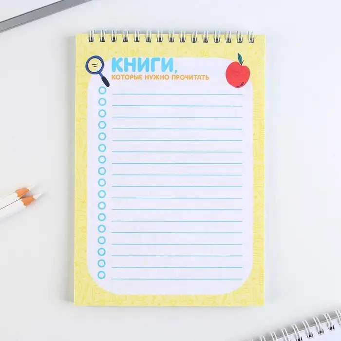 Блокнот А5, 24 л., с заданиями &laquo;Выпускной:Совушка&raquo;