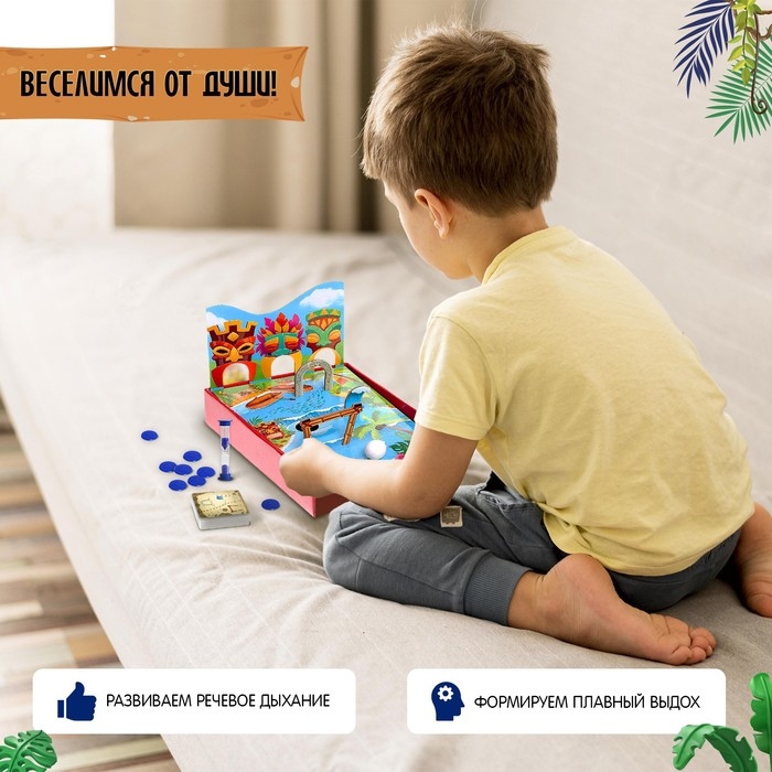 Настольная игра «Остров Дуй-духа» Настольная игра «Остров Дуй-духа»