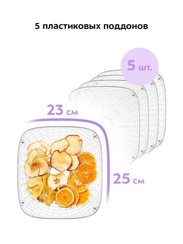 Сушилка для овощей и фруктов КТ-1940 - 240 Вт Сушилка для овощей и фруктов КТ-1940 - 240 Вт
