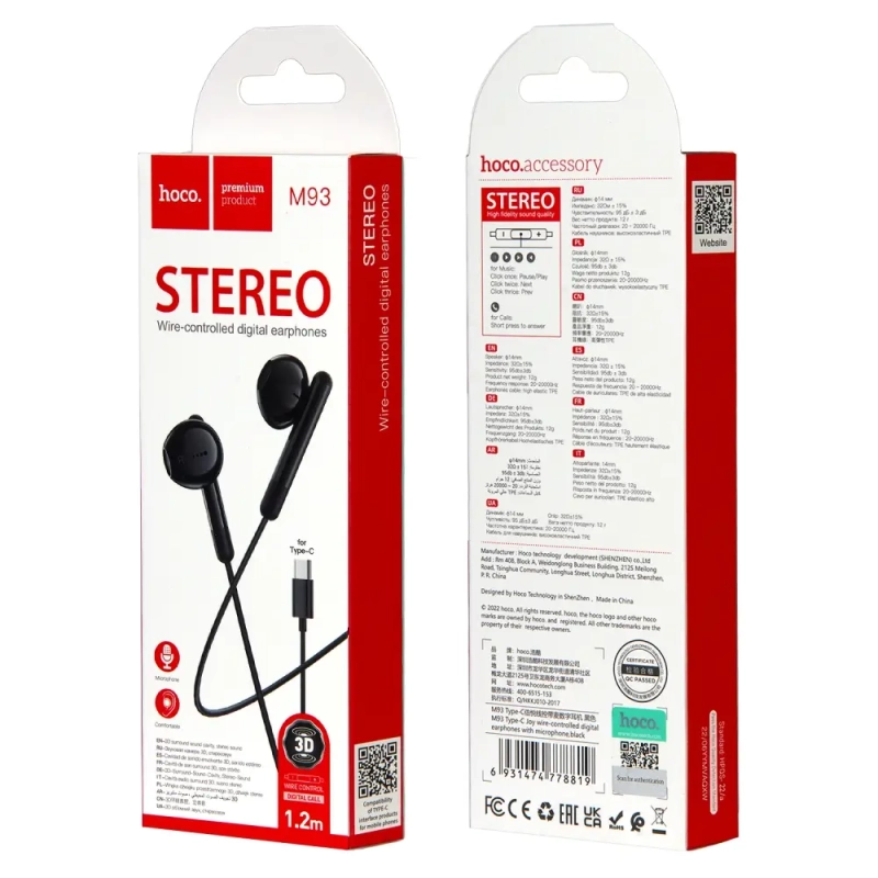 Наушники M93 Type-C HOCO Черные