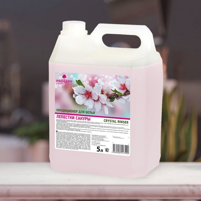 Кондиционер для белья Crystal Rinser  Кондиционер для белья Crystal Rinser "Лепестки сакуры", концентрат, 5 л