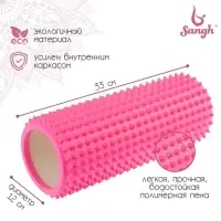 Ролик массажный Sangh, 33&times;12 см, цвет светло-розовый