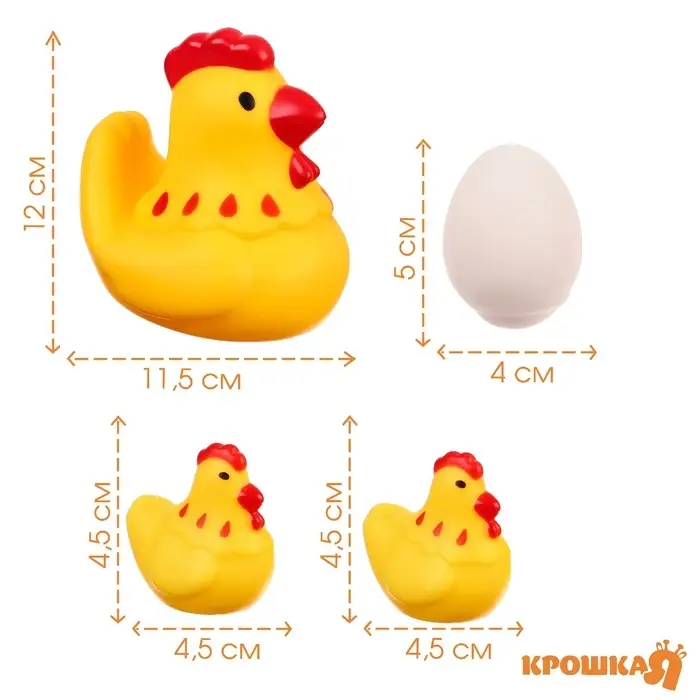Резиновые игрушки для ванны Крошка Я &laquo;Курочка и детишки&raquo;, с пищалкой, в наборе 4 шт.
