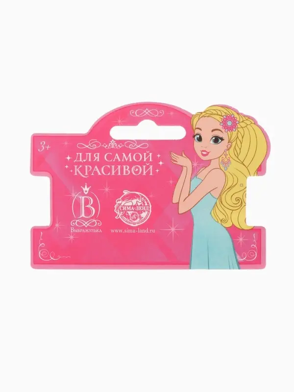 Браслет детский &laquo;Выбражулька. Гранёные кристаллы&raquo;, d=5 см, фиолетовый