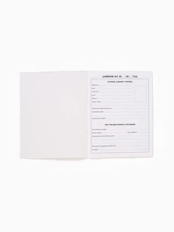 Дневник школьный 1-11 класс, в мягкой обложке, 40 л &laquo;Мстители&raquo;, Marvel