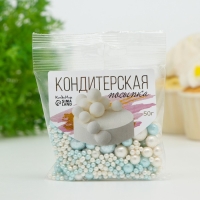 Кондитерская посыпка "Нежный блеск": лазурная, белоснежная, 50 г