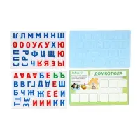 Игра магнитная Десятое Королевство &laquo;Азбука магнитная с заданиями&raquo;