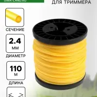 Леска для триммера ТУНДРА, сечение круг, d=2.4 мм, 110 м, нейлон
