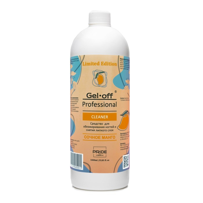 Средство для обезжиривания ногтей и снятия липкого слоя GEL-OFF CLEANER  Средство для обезжиривания ногтей и снятия липкого слоя GEL-OFF CLEANER "Сочное манго", 1000 мл