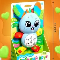 Музыкальная игрушка ZABIAKA &laquo;Любимый друг. Зайчик&raquo;, песни, стихи, фразы