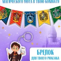 Подарочный набор &laquo;Самый волшебный набор&raquo;, книги, флажки, формочки, брелок