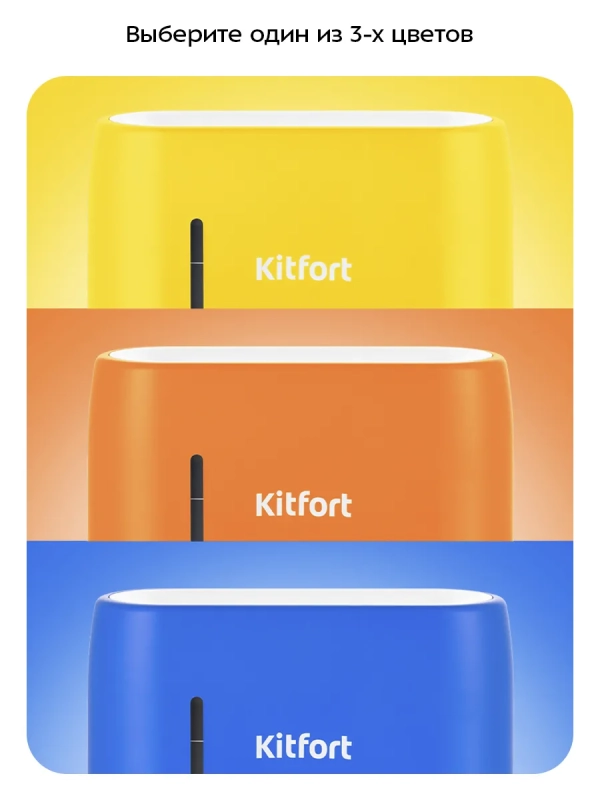 Увлажнитель воздуха для дома с подсветкой КТ-2887