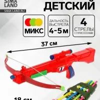 Арбалет &laquo;Торнадо&raquo;, стреляет присосками