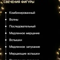 Светодиодная фигура &laquo;Звезда&raquo; 60 см, металл, 220 В, свечение мульти