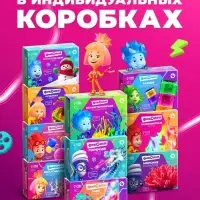 Набор опытов для детей, 10в1, ФИКСИКИ