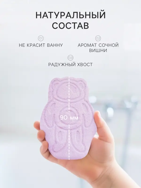 Бомбочка для ванн плавающая &laquo;Я косморобот&raquo;, аромат вишни, 150 г