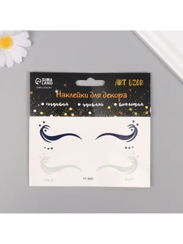 Наклейка на лицо &laquo;Стрелки для глаз. Волна&raquo;, 13&times;13.5 см