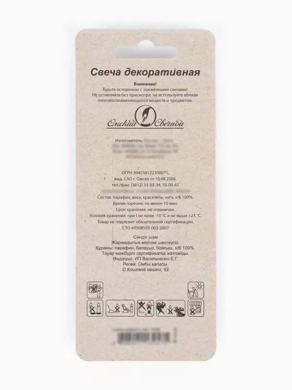 Свеча в торт на шпажке &laquo;Воздушная цифра 5&raquo;, золото