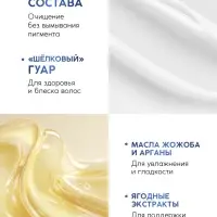 Шампунь для волос &laquo;Защита цвета&raquo;, 400 мл, BONAMI