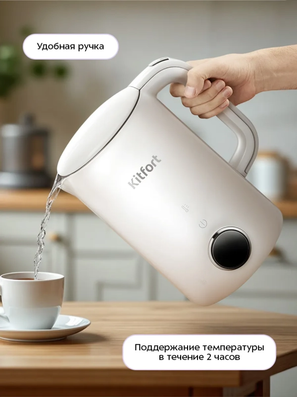 Чайник электрический с терморегулятором КТ-6699 - 1.7 л Чайник электрический с терморегулятором КТ-6699 - 1.7 л