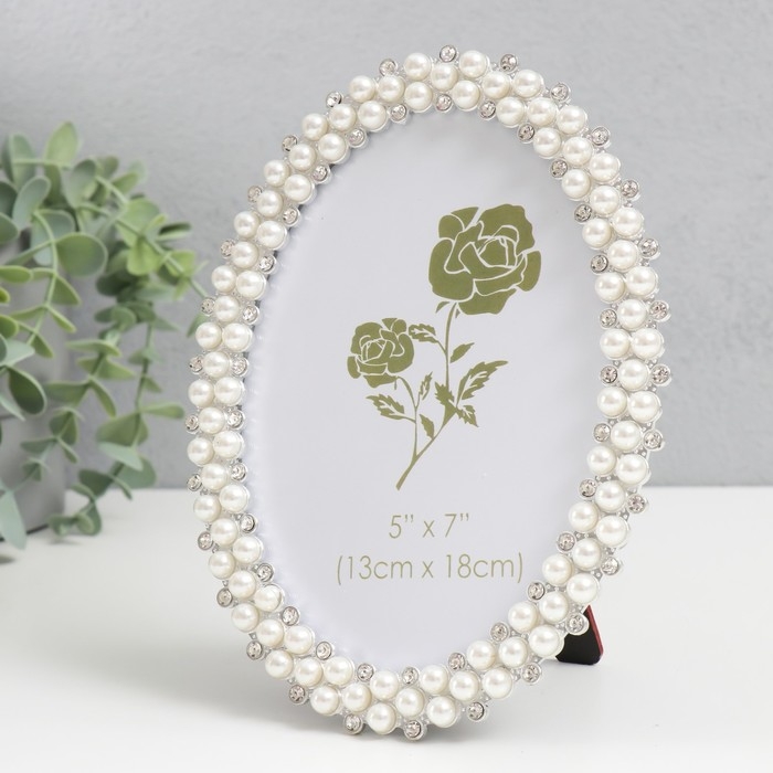 Фоторамка пластик 13х18 см  Фоторамка пластик 13х18 см "Гретта" белый жемчуг 15,3х19,5 см